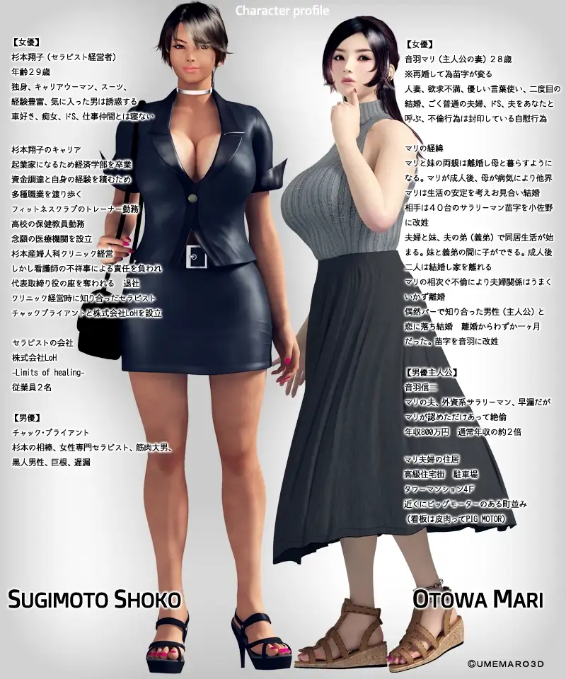 梅麻吕3D高质量渲染效果展示